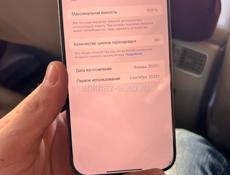 16 ПРО МАКС НОВЫЙ