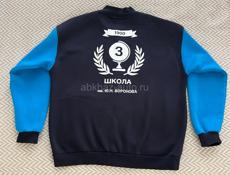 БОМБЕР АБГА