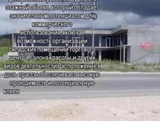 📍 СРОЧНАЯ ПРОДАЖА 📍📌