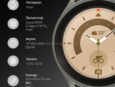 Часы Samsung galaxy watch 5 pro 