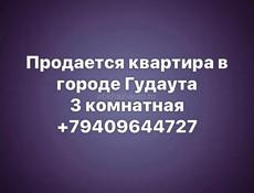 Продаю квартиру возможна рассрочка 