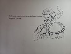 Требуется учитель русского языка 