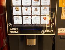 Продаю готовый бизнес, кофейня самообслуживания 