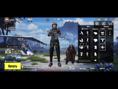 Пабг акаунт