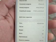 Iphone 8. 64Gb АКБ 100% 