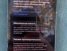 Все видно на фото!