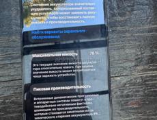 iPhone 12 PRO СРОЧНО!