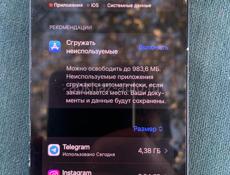 Все видно на фото!