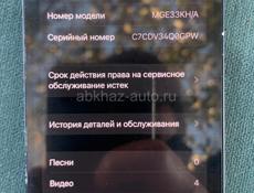 Все видно на фото!