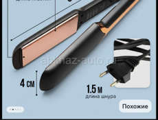 Продаю новый утюжек