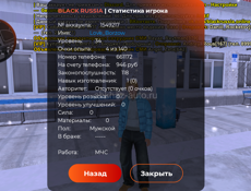 Писать на ватсап 