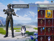 Пабг продажа 