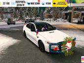 Прадам акк кар паркинг