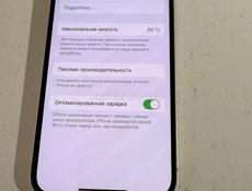 iPhone 13 на 128 гб 🔥