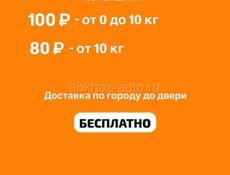 Гудаута Гагра 