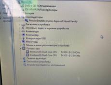 Ноутбук Samsung 