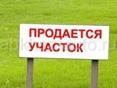 Продаю 