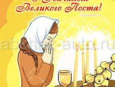 Обмен.Диски мягкие,отличные.Резина неважная.Обменюяю  на диски Марк Х с хорошей резиной.Мои R 17.