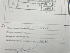 По трассе на Рицу продается 7 соток и здание 300кв/м