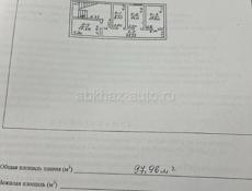 По трассе на Рицу продается 7 соток и здание 300кв/м