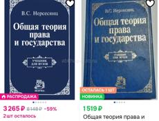 Учебная литература