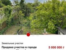 Продажа отличного участка в 100 метрах от моря