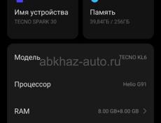    Продам. Телефон. Текно страк 30 8+8 256