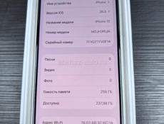 iPhone 12 256гб