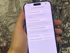 iPhone 15 Pro Max 256GB 