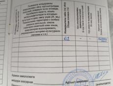 Продаётся участок 2 гиктара 