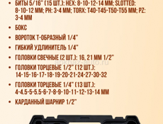 Нови вазможно трог