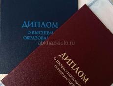 Пишу конспекты 