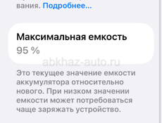 Продам 12 iPhone