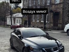 Lexus IS