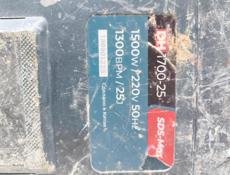 Перфоратор срочно!!