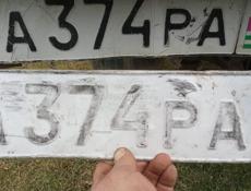 Номера А 374 РА