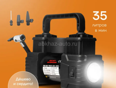 Насос дла машини