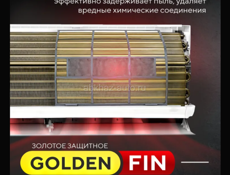 Сплит-система