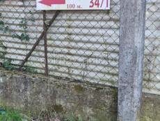 Срочно обменяю участок со всеми документами 6 соток на квартиру в Гудауте 3-х комн пустую полностью или рассмотрю варианты 