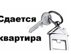 Сдам 3-х комнатную квартиру! 