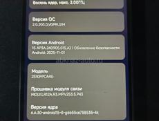 Телефон POCO C65