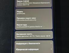 Телефон POCO C65