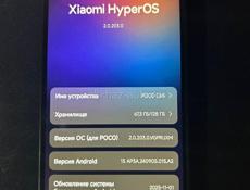 Телефон POCO C65