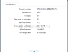 Жесткие диски Seagate 500 и 320 Gb