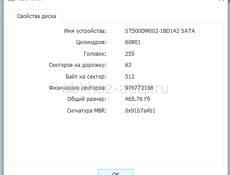 Жесткие диски Seagate 500 и 320 Gb