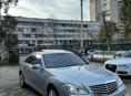 Mercedes-Benz S-Класс