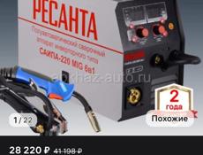 Сварочный аппарат срочно 15000₽ в идеале