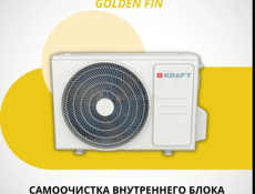 Кондиционер