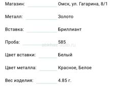 СРОЧНО ПРОДАМ БРЕНДОВЫЕ СЕРЬГИ 