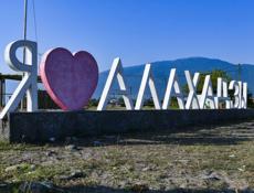 Земельний участок в Алахадзы срочно очень срочно ‼️ 